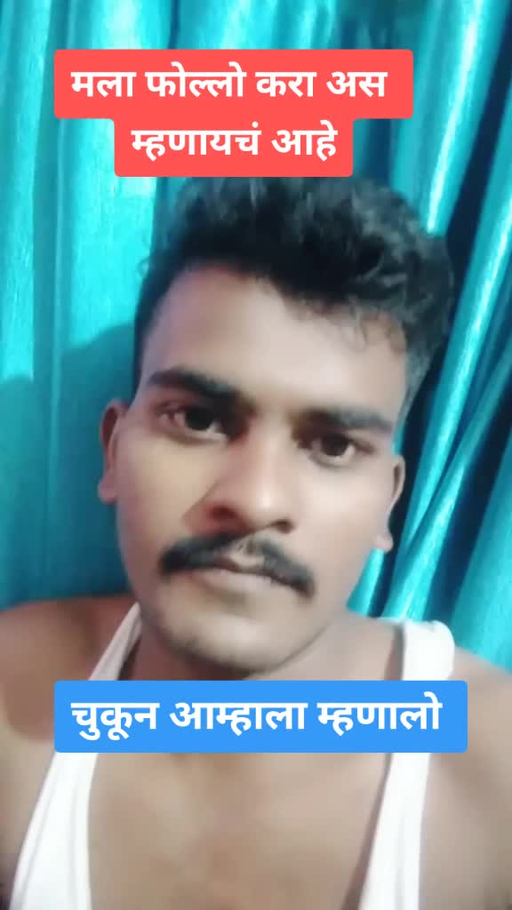 @Rajat Kamble