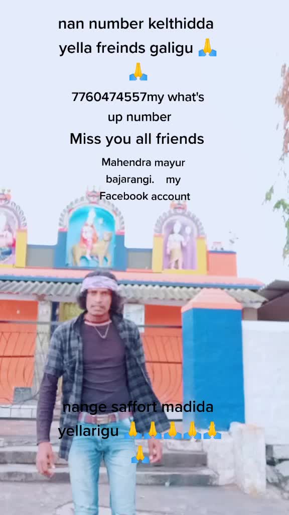 @ಹ್ಯಾಟ್ರಿಕ್ ಹೀರೋ  fan