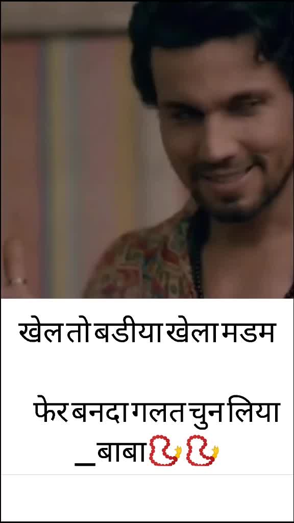 @हरियाणा_-_का_-_छोरा_