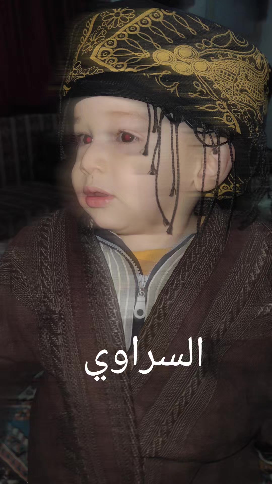 @ابو عكاب السراوي