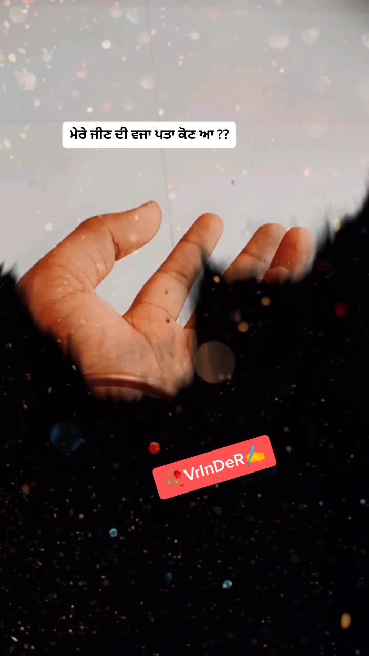 @❤ ਬਾਪੂ ਦਾ ਲਾਡਲਾ 👑