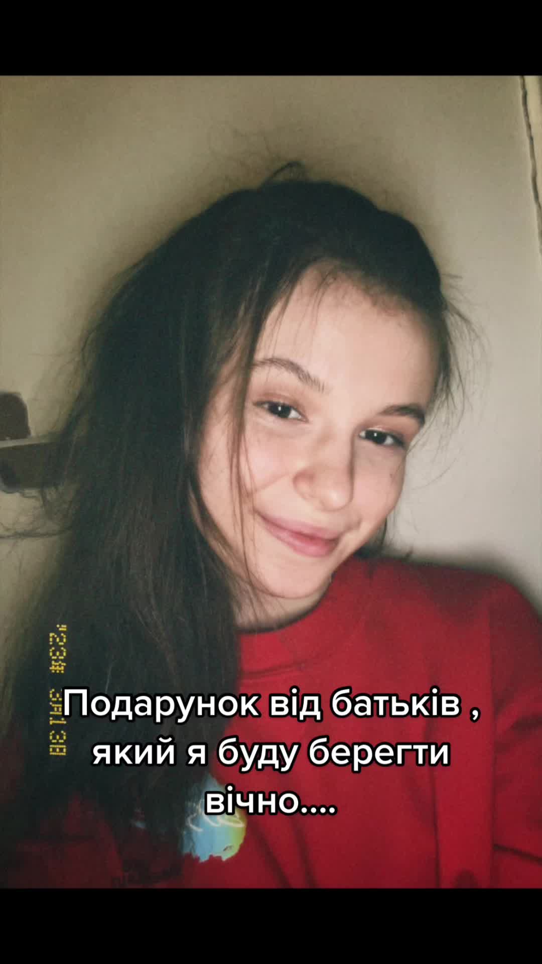 @Катюша Ільчук