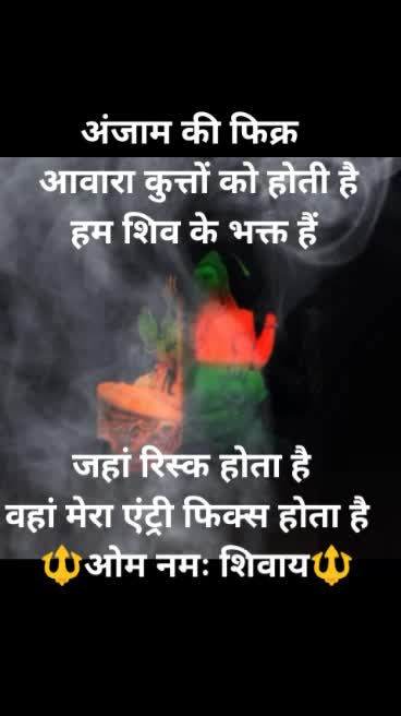 @Abhishek Tiwari
