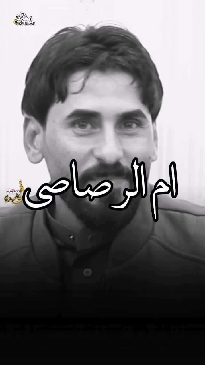 @أسعد السماوي
