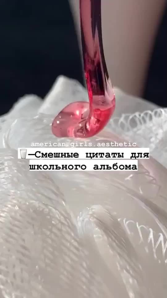 @🙇🏼♀️уголок с эстетикой🫀