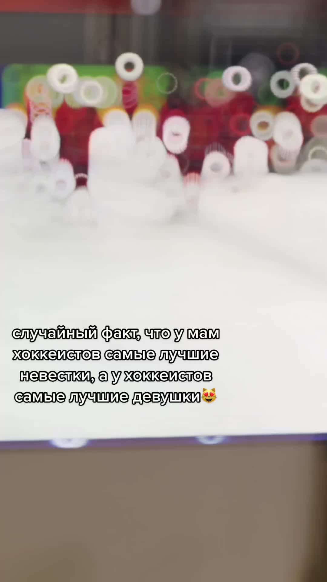 @хоккей