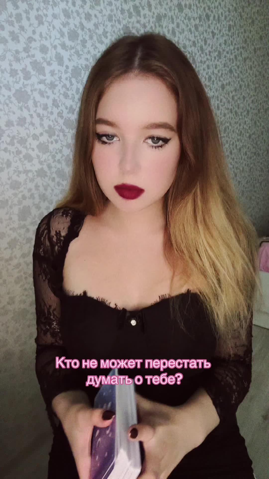 @💜Ведьмочка Лиза✨