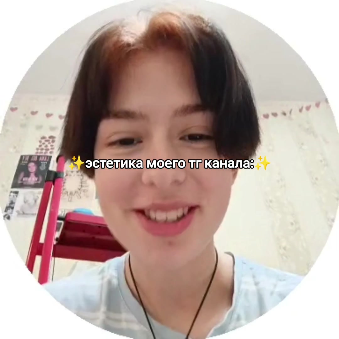 @Аниит🧿☮️