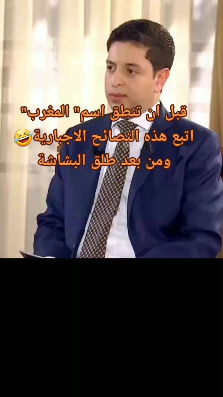 @المغرب بلدي