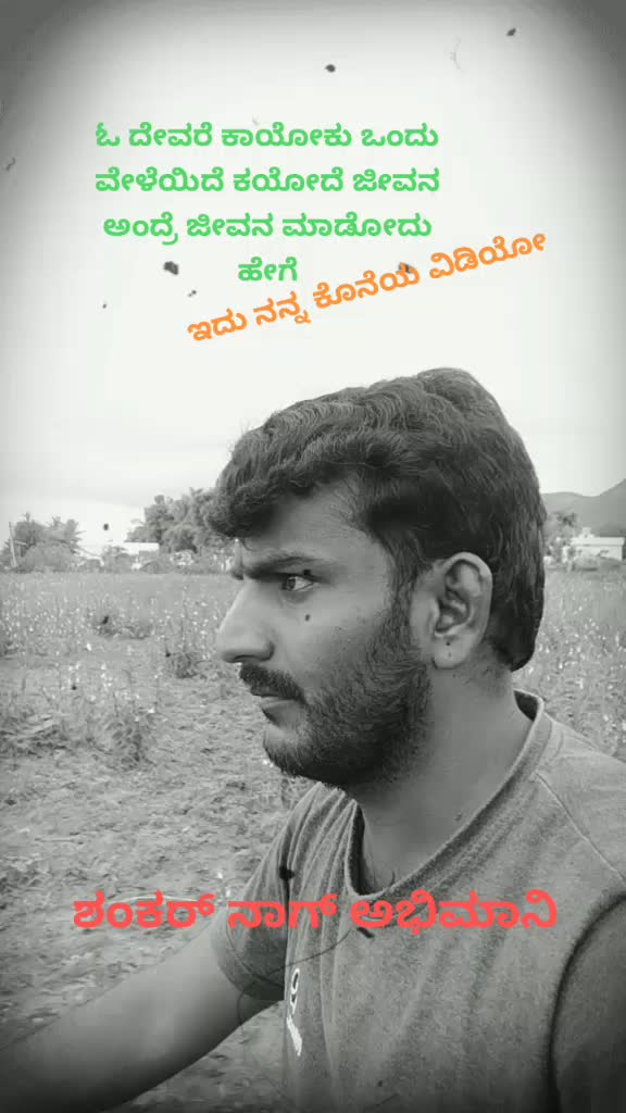 @devaraju