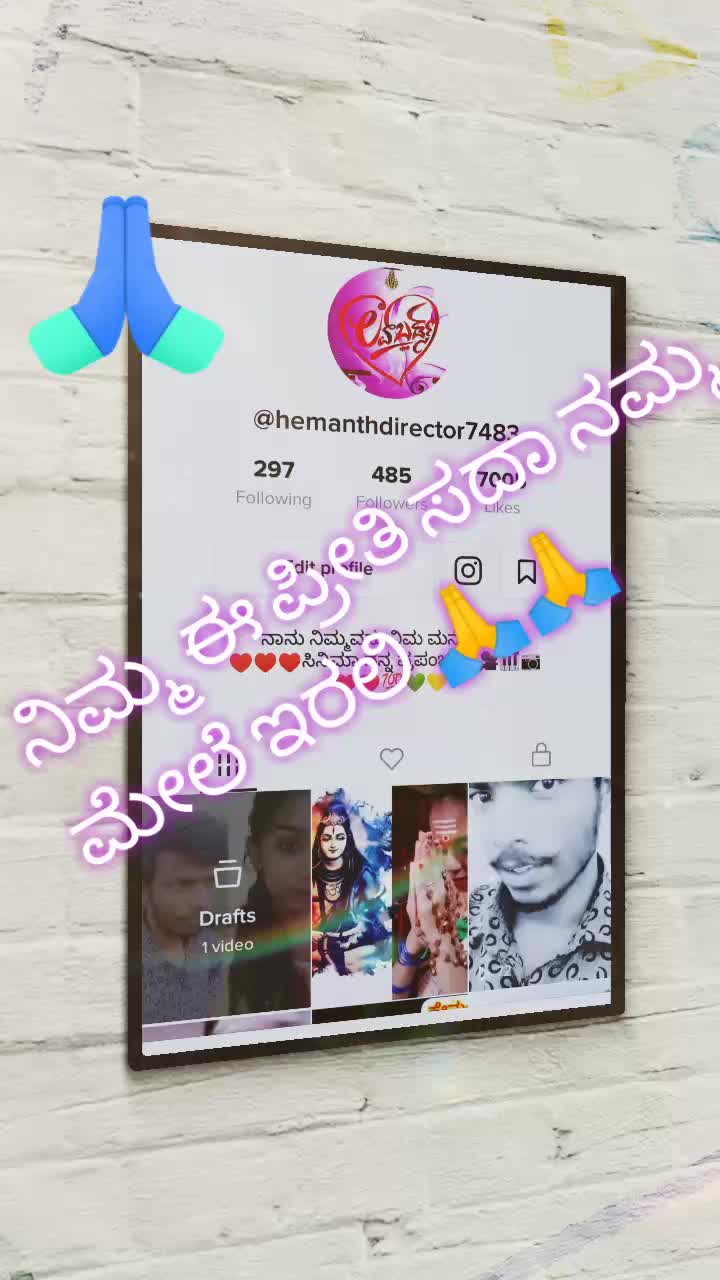 @ಹೇಮಂತ್ ಡೈರೆಕ್ಟರ್, 🎬