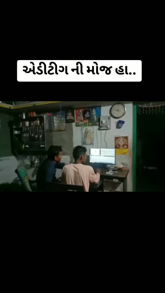 @Rakeshsinh Zala Der