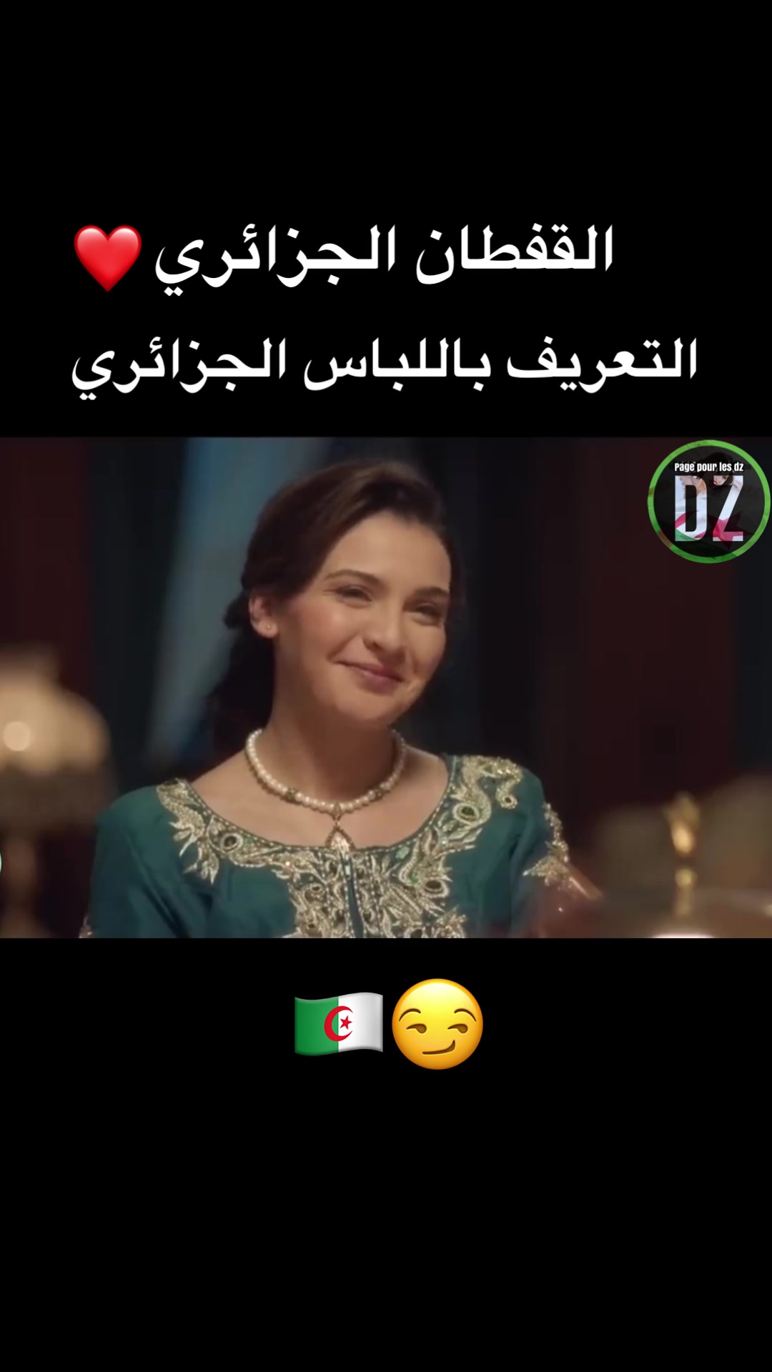@Dzair Videos