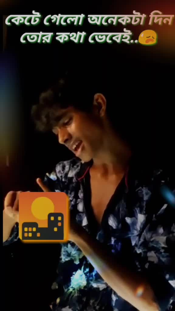 @😈 নৈহাটীর_পোলা 😈