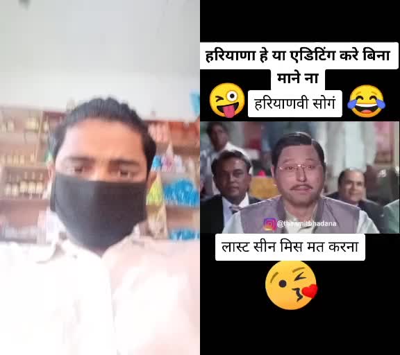 @wantabhai0064