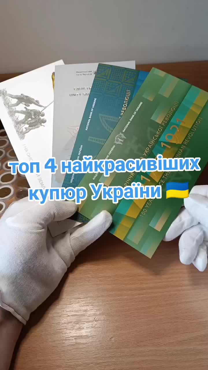 @NUMIZ_MEN