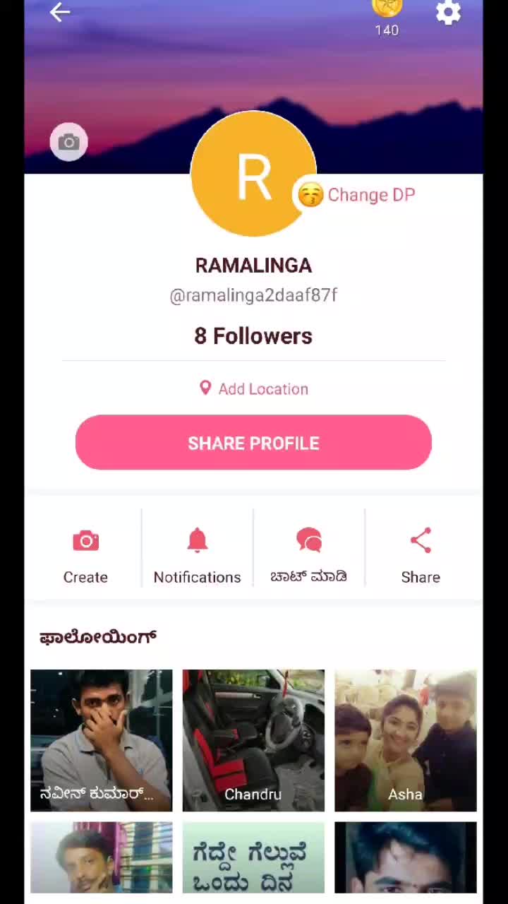 @ಪಿರಿಯಾಟ್ಟಣದ ಹುಡುಗ