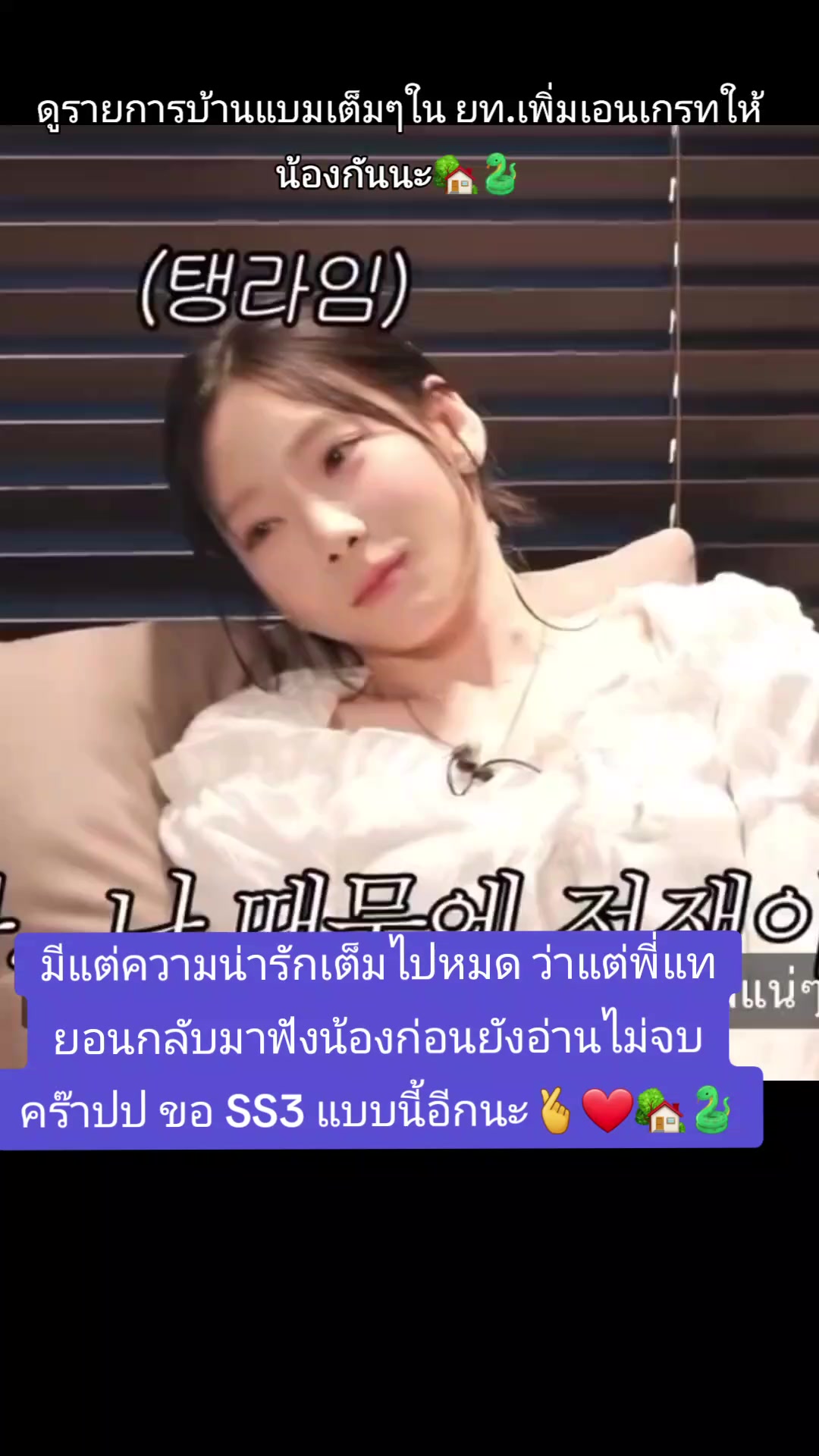 @kaew_pspk💜❤️💚