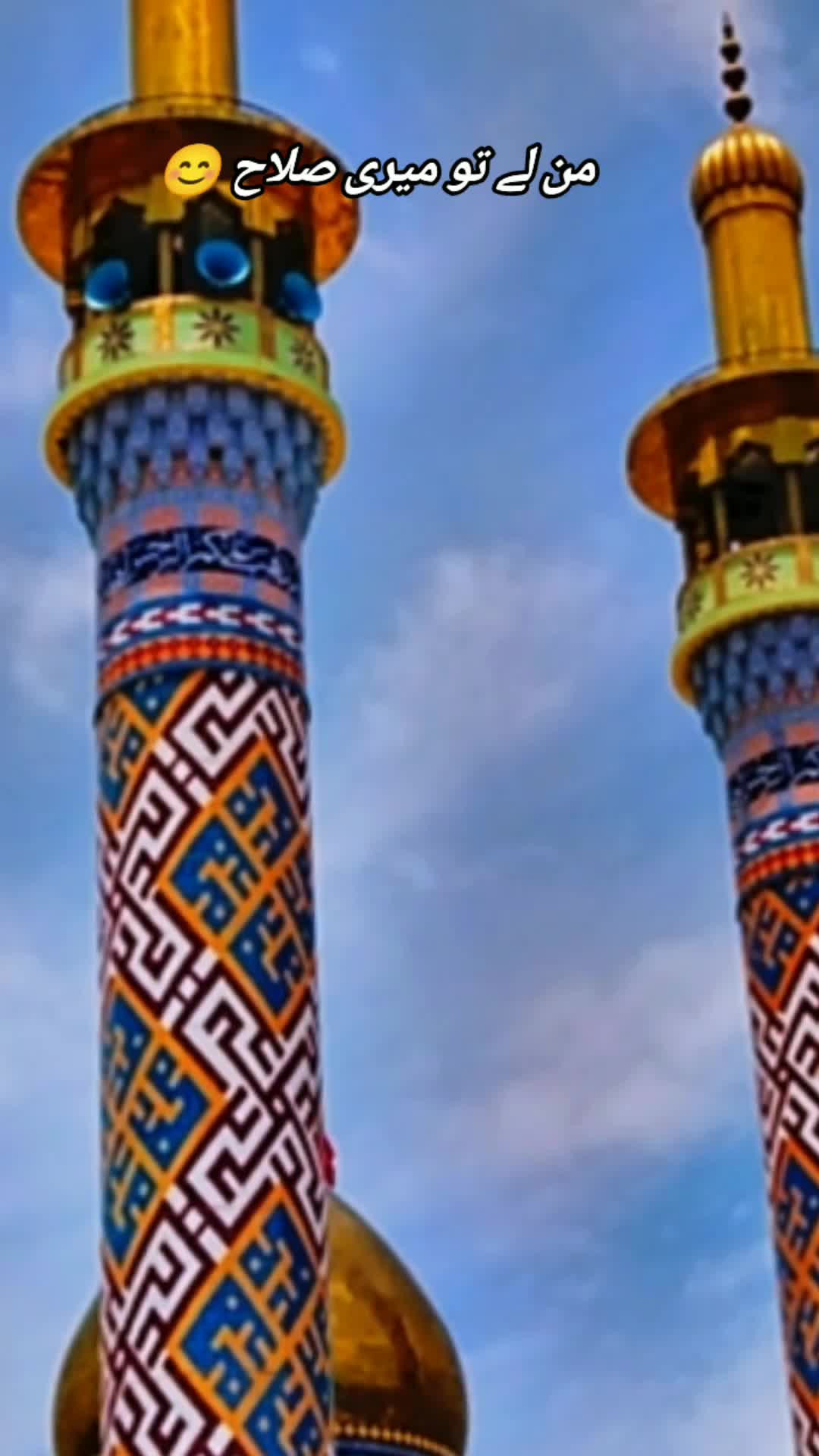 @کنیزہ فاطمہ ع