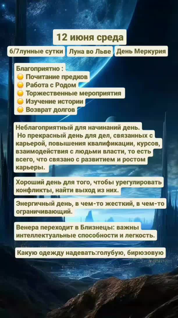 @Нумеролог | Астролог Оксана