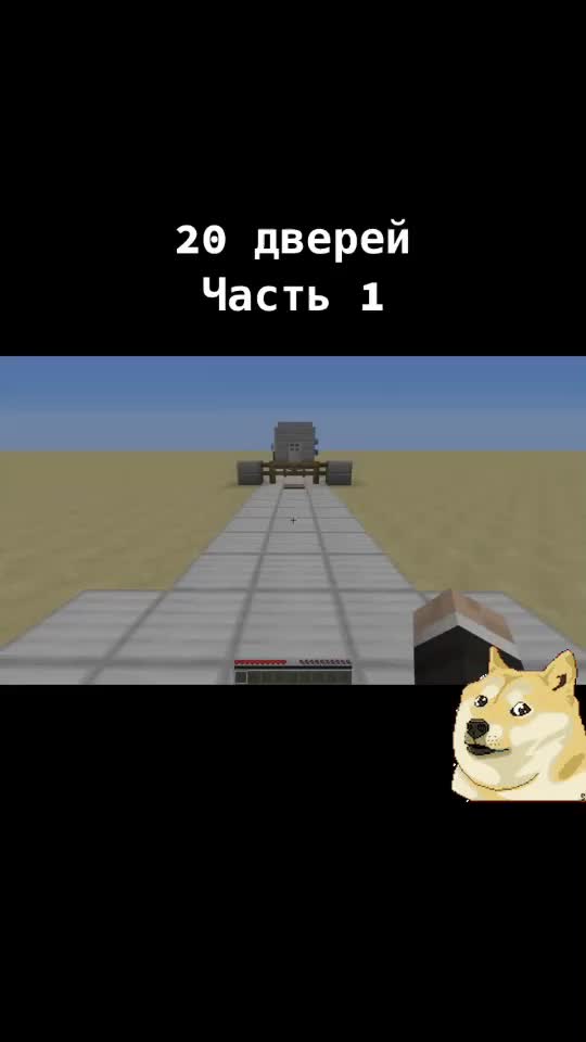 @Майнкрафт по-русски