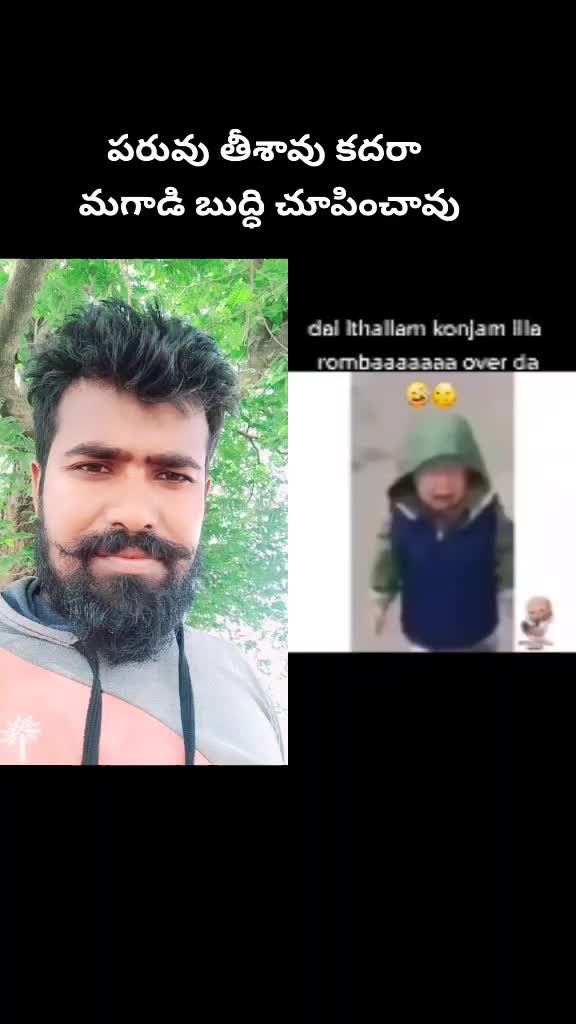 @Bangari