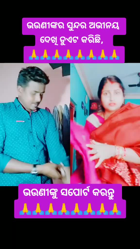 @PRADEEP DJ###
