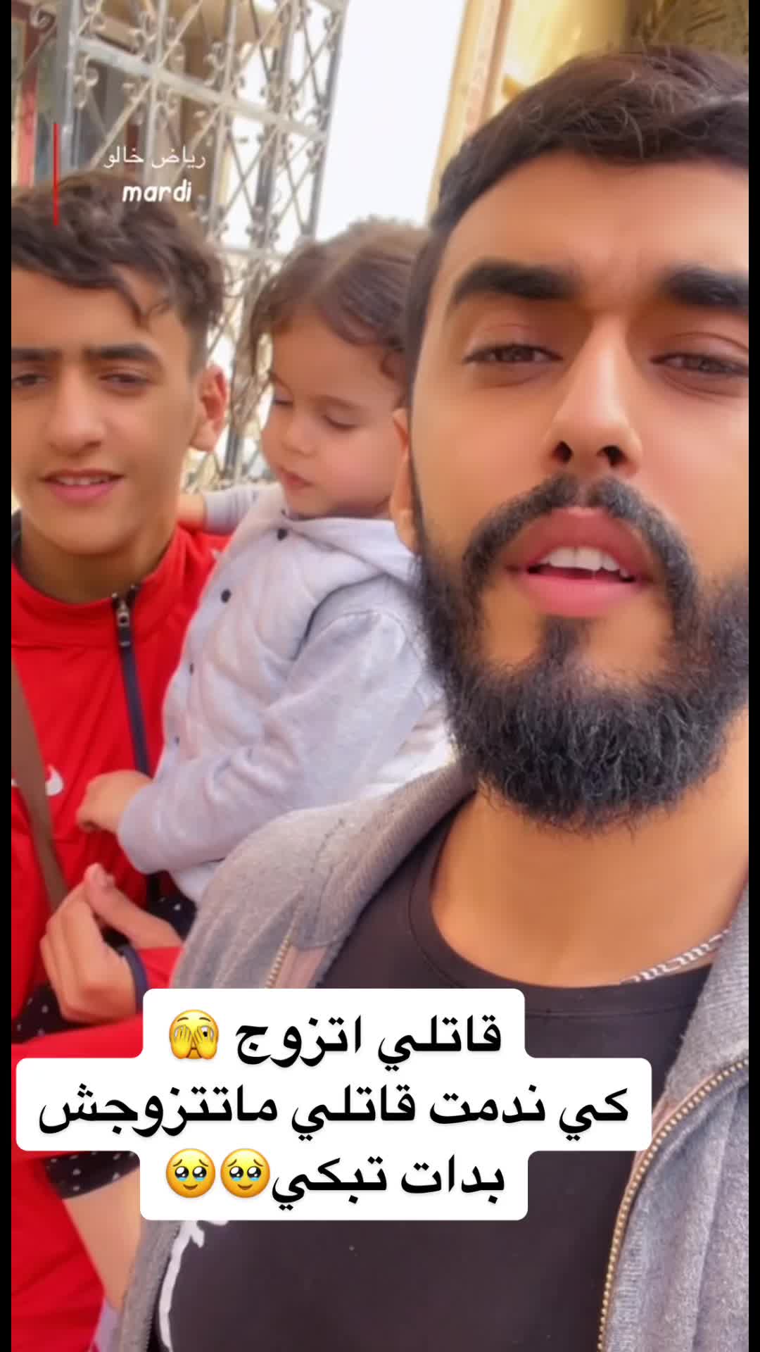@خالو رياض