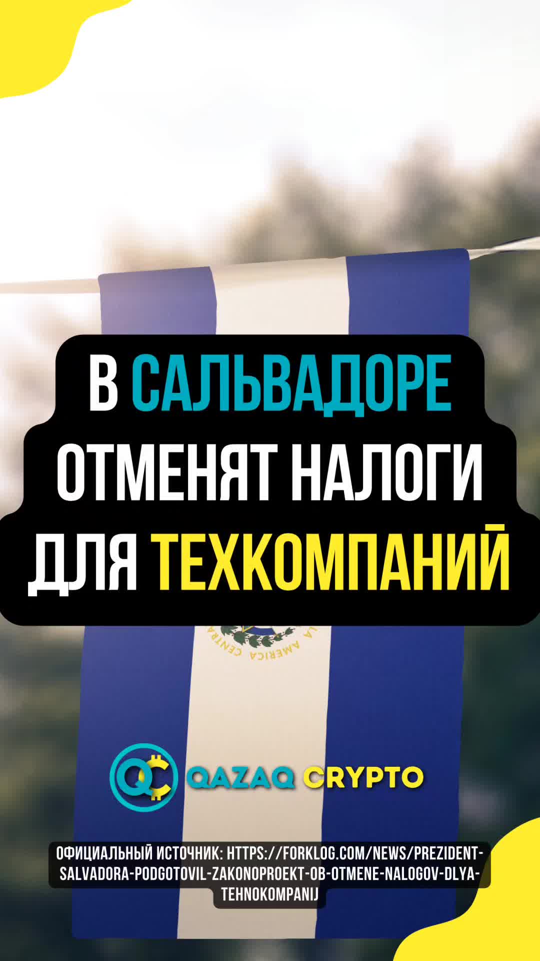 @🪙 БИТКОИН | КРИПТА | НОВОСТИ