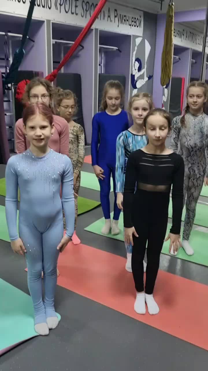@Aerial Sport
