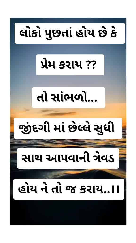 @RATHOD PRAKASH