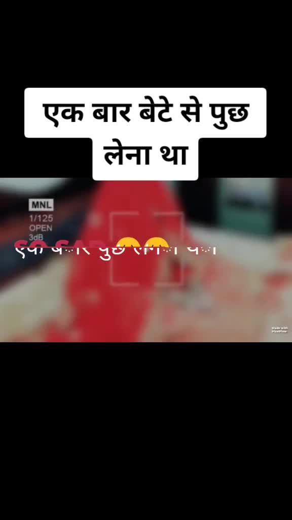 @13sachinhr16