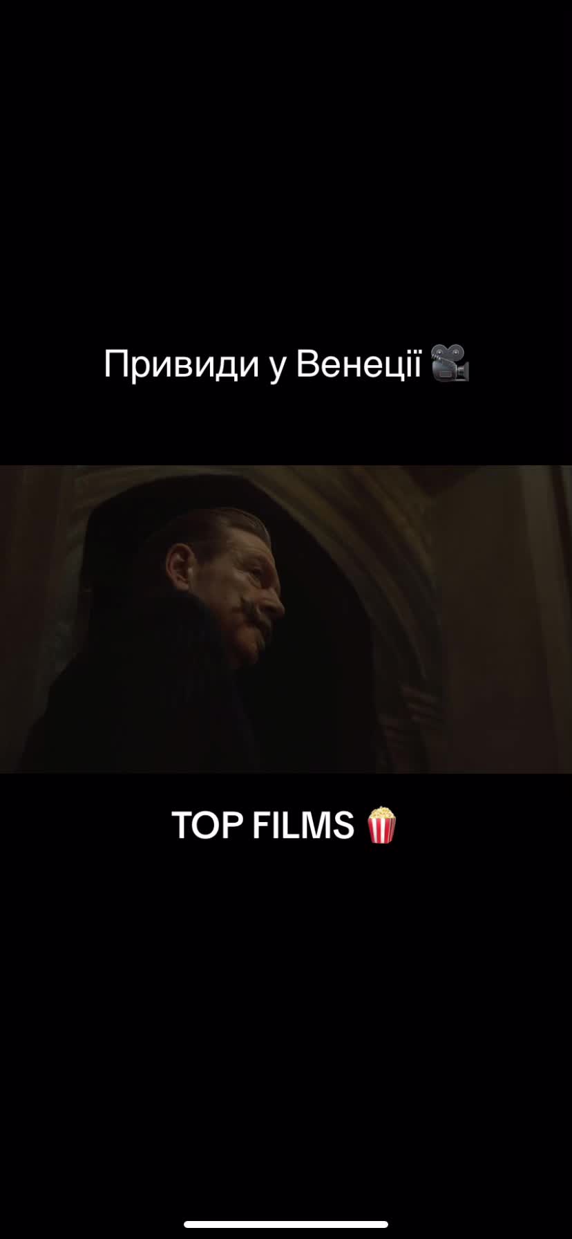 @TOP Films🍿