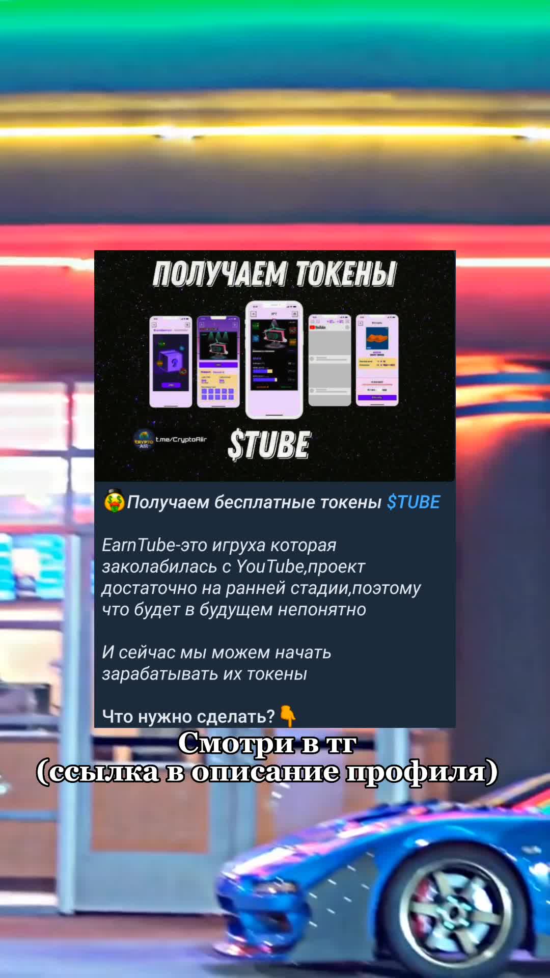 @CRYPTO AIR💸🔱