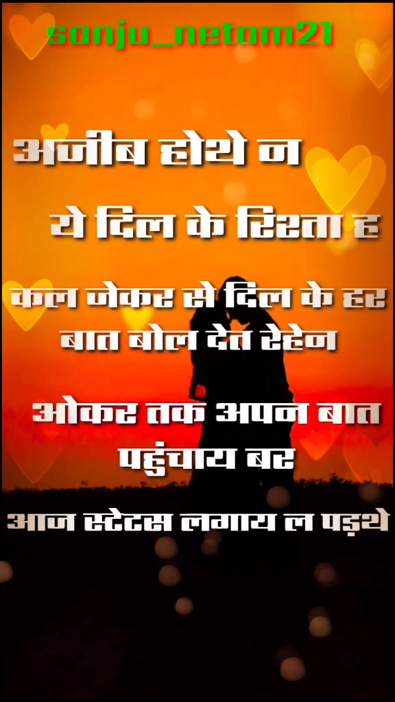 @आदिवासी छोरा