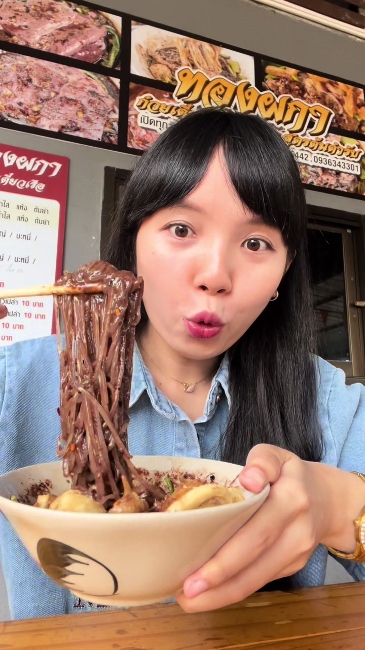 @แบ๋มทองผกา (1.3M)