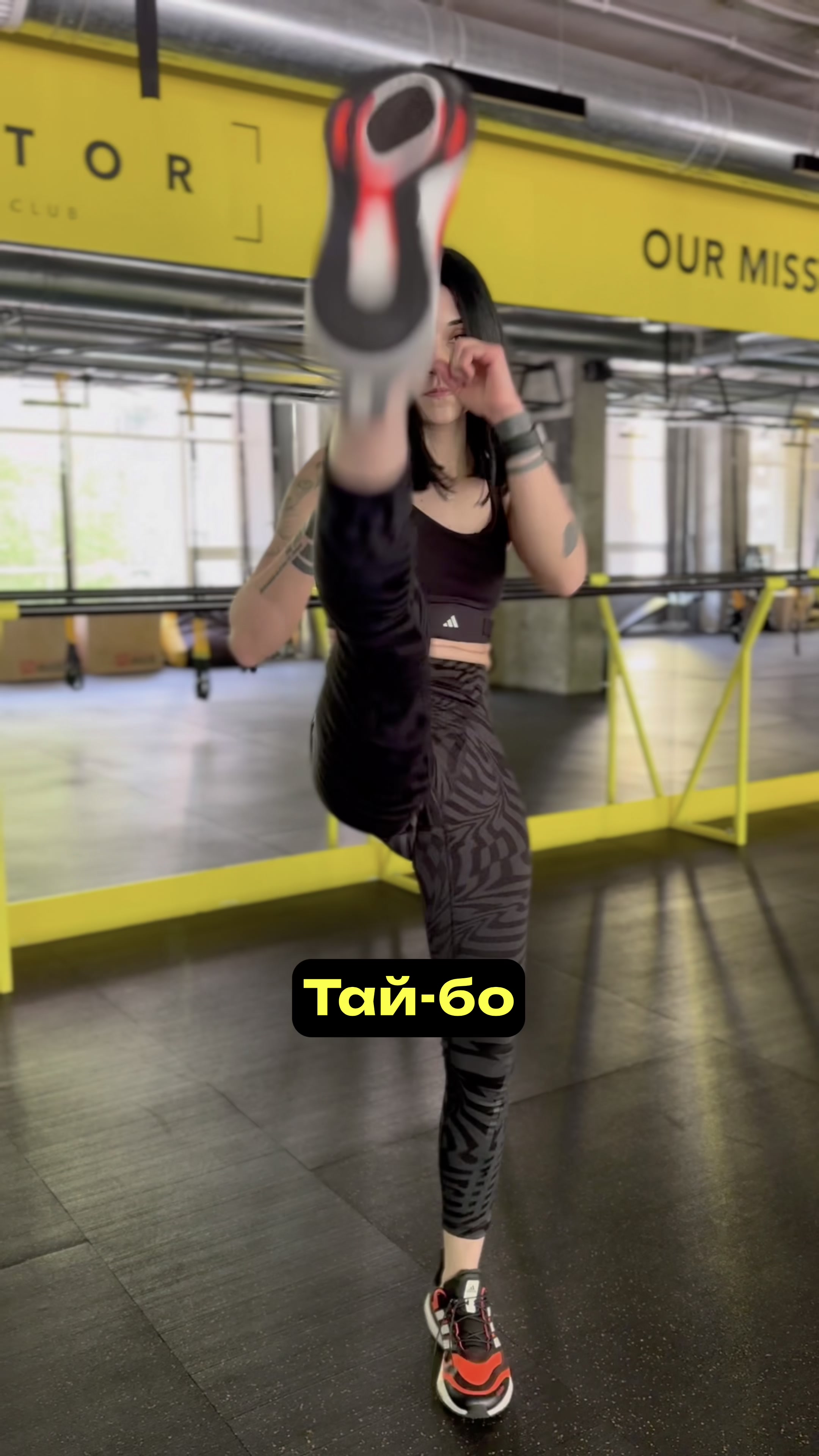 @L SEKTOR TRX training club