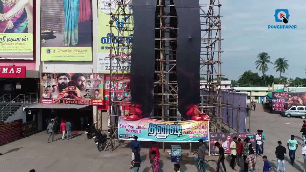 @Ram RS Dhanush