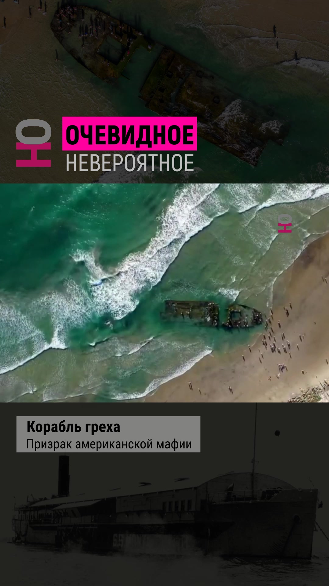 @Очевидное | Невероятное