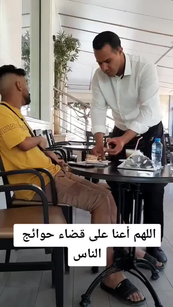@Red pill Morocco