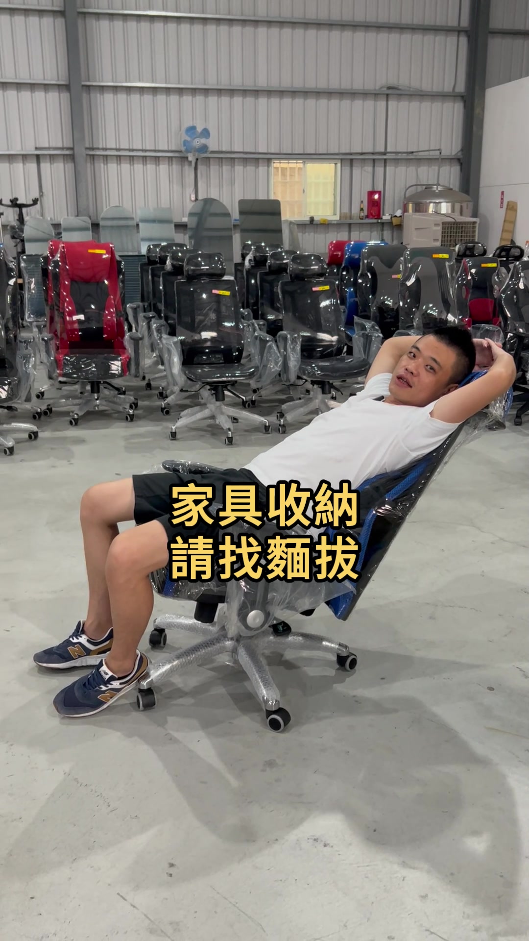 @我是麵爸