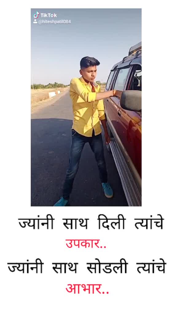@Hitesh Patil