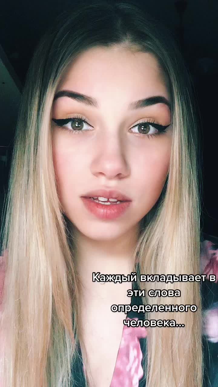@Алина