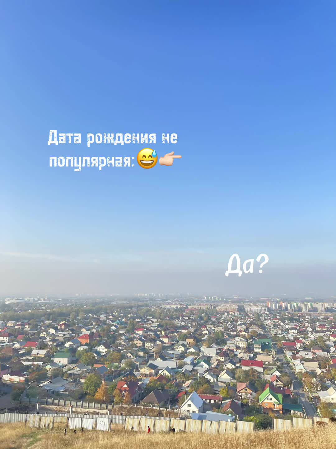 @the_boys🥱