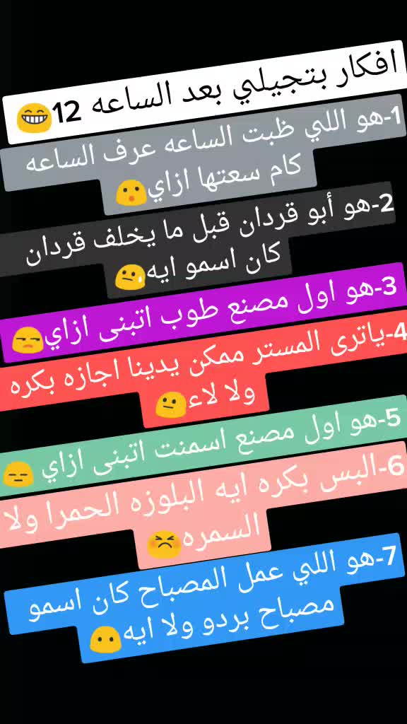 @😘HANEEN-NENOoo😘
