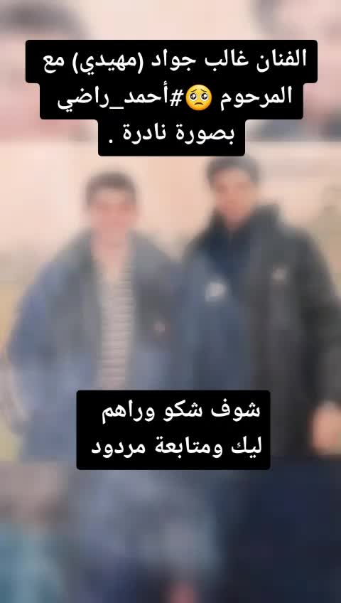 @السفير العراقي ⚔️🇮🇶