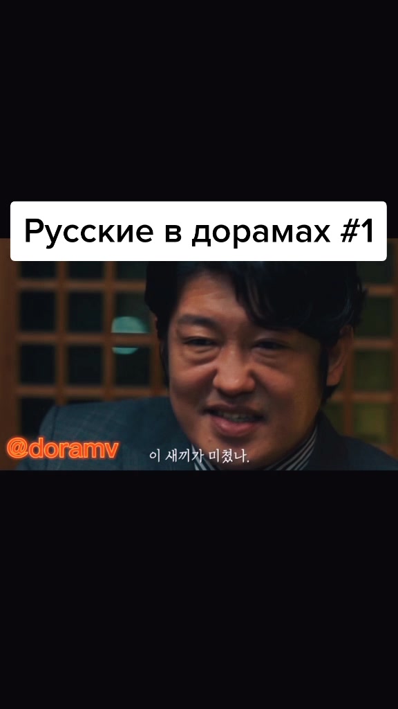@doramv