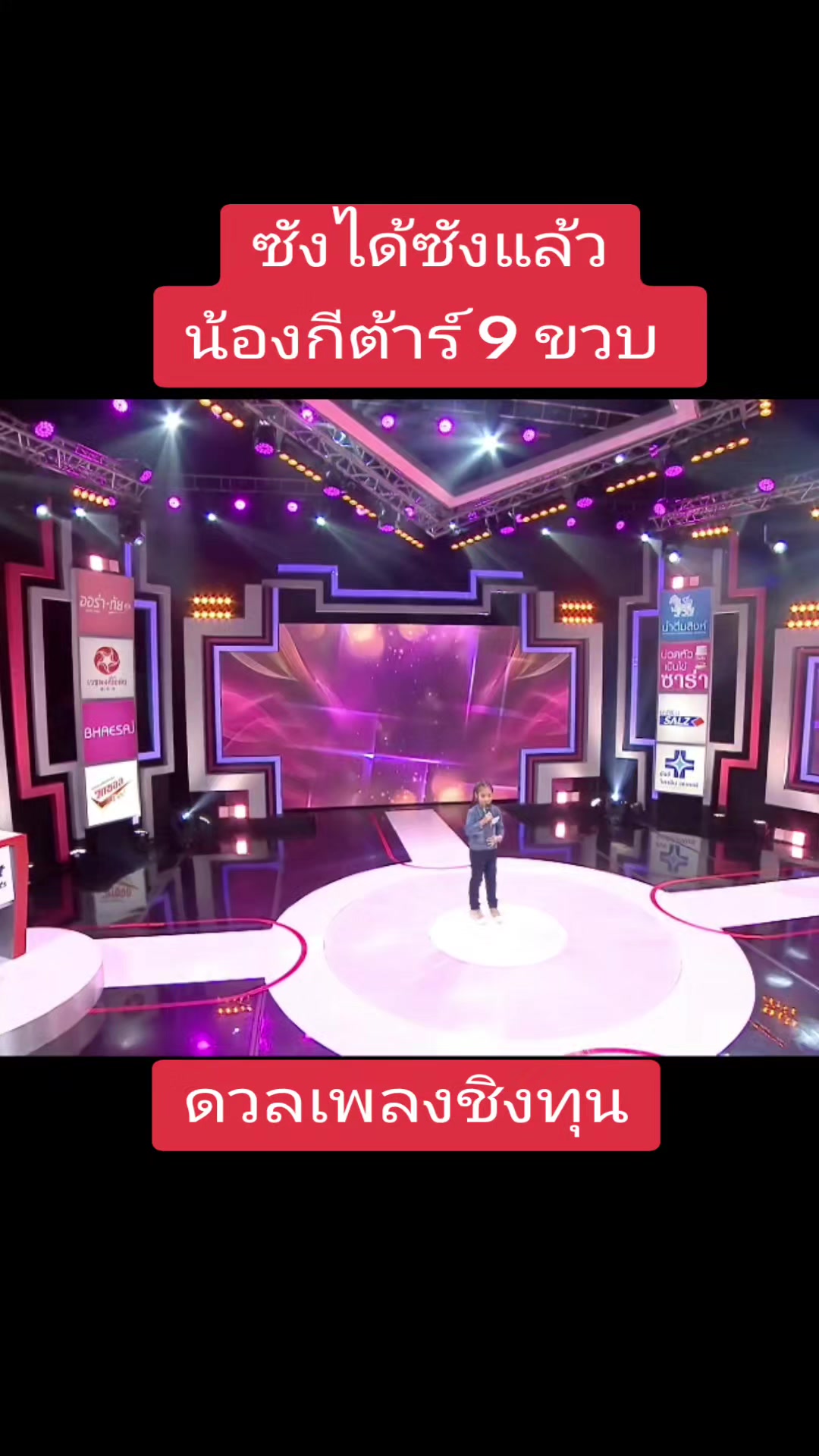 @🎸guitarsirikwan10🎸(4.5M)
