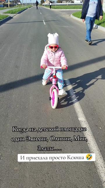 @it's me_👑Ольга👑