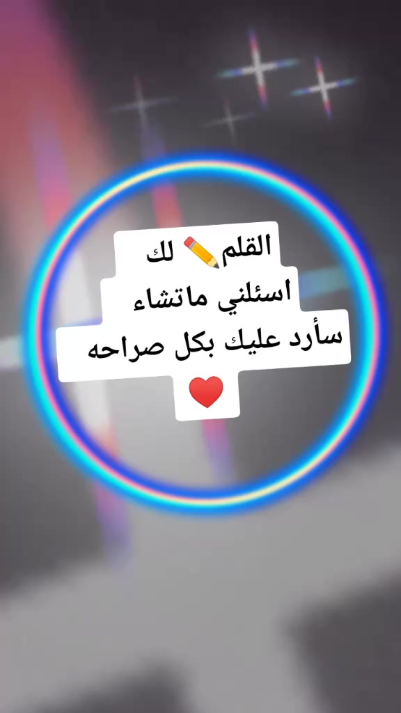 @❥♡ جرح ينزف وفه ❥♡